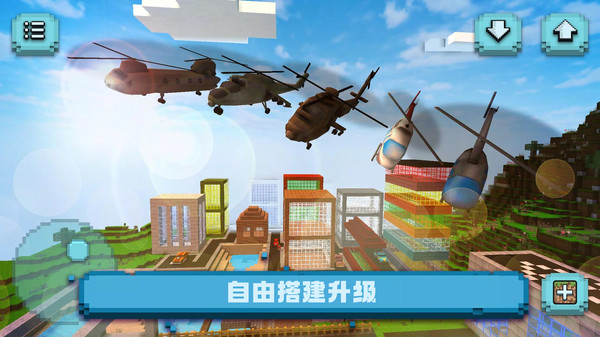 造物沙盒世界安卓最新版下载v189.1.0.3018v189.1.0.3018_wishdown.com 造物沙盒世界安卓最新版下载v189.1.0.3018v189.1.0.3018_wishdown.com