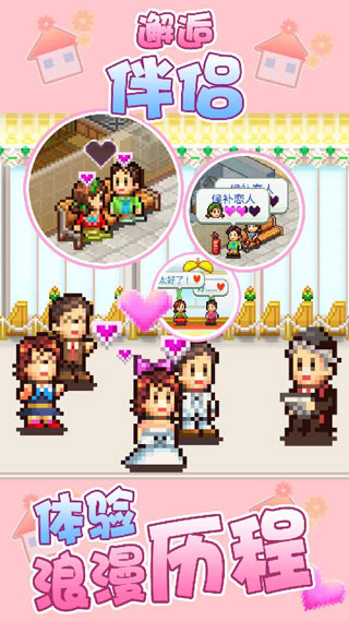 住宅梦物语中文版安卓手机下载v2.1.5v2.1.5_wishdown.com 住宅梦物语中文版安卓手机下载v2.1.5v2.1.5_wishdown.com