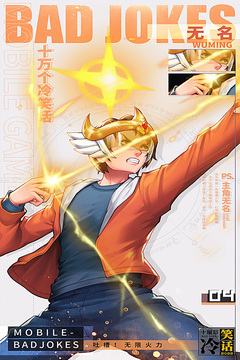 十万个冷笑话最新安卓免费下载v2.1.17.2452v2.1.17.2452_wishdown.com 十万个冷笑话最新安卓免费下载v2.1.17.2452v2.1.17.2452_wishdown.com