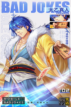 十万个冷笑话最新安卓免费下载v2.1.17.2452v2.1.17.2452_wishdown.com 十万个冷笑话最新安卓免费下载v2.1.17.2452v2.1.17.2452_wishdown.com