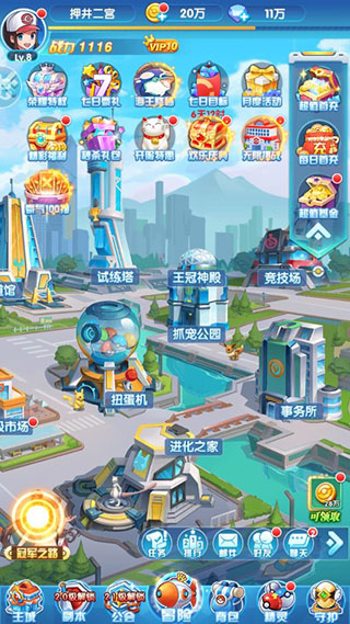 宠物猎人最新安卓免费下载v1.0v1.0_wishdown.com 宠物猎人最新安卓免费下载v1.0v1.0_wishdown.com