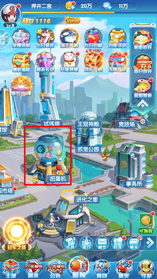 宠物猎人最新安卓免费下载v1.0v1.0_wishdown.com 宠物猎人最新安卓免费下载v1.0v1.0_wishdown.com