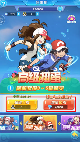 宠物猎人最新安卓免费下载v1.0v1.0_wishdown.com 宠物猎人最新安卓免费下载v1.0v1.0_wishdown.com