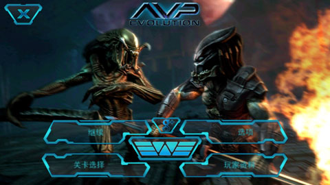 异形大战铁血战士无敌版最新安卓免费下载v2.2v2.2_wishdown.com 异形大战铁血战士无敌版最新安卓免费下载v2.2v2.2_wishdown.com