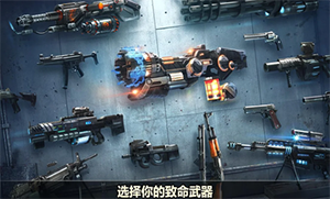 杀戮目标老版本安卓免费下载v4.90.0v4.90.0_wishdown.com 杀戮目标老版本安卓免费下载v4.90.0v4.90.0_wishdown.com