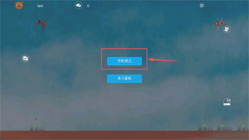 怪物清零计划最新版下载v1.0_wishdown.com 怪物清零计划最新版下载v1.0_wishdown.com