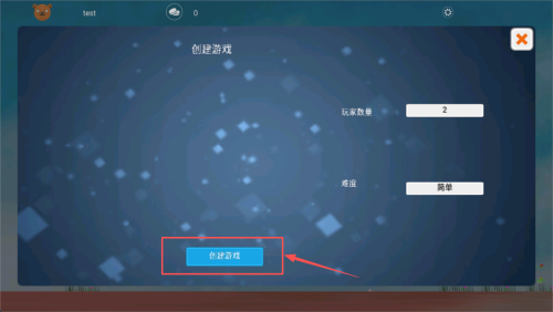 怪物清零计划最新版下载v1.0_wishdown.com 怪物清零计划最新版下载v1.0_wishdown.com