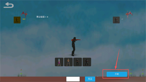 怪物清零计划最新版下载v1.0_wishdown.com 怪物清零计划最新版下载v1.0_wishdown.com