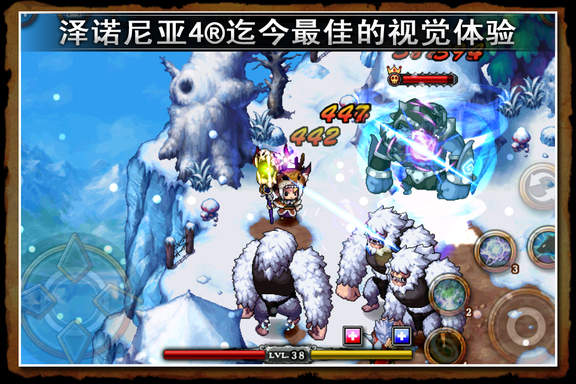 泽诺尼亚4中文内购版手机apk免费下载v1.1.4v1.1.4_wishdown.com 泽诺尼亚4中文内购版手机apk免费下载v1.1.4v1.1.4_wishdown.com