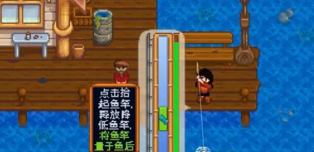 stardewvalley中文版(星露谷物语)手机apk免费下载v1.1v1.1_wishdown.com stardewvalley中文版(星露谷物语)手机apk免费下载v1.1v1.1_wishdown.com