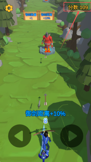 射箭2025安卓版下载v1.0_wishdown.com 射箭2025安卓版下载v1.0_wishdown.com