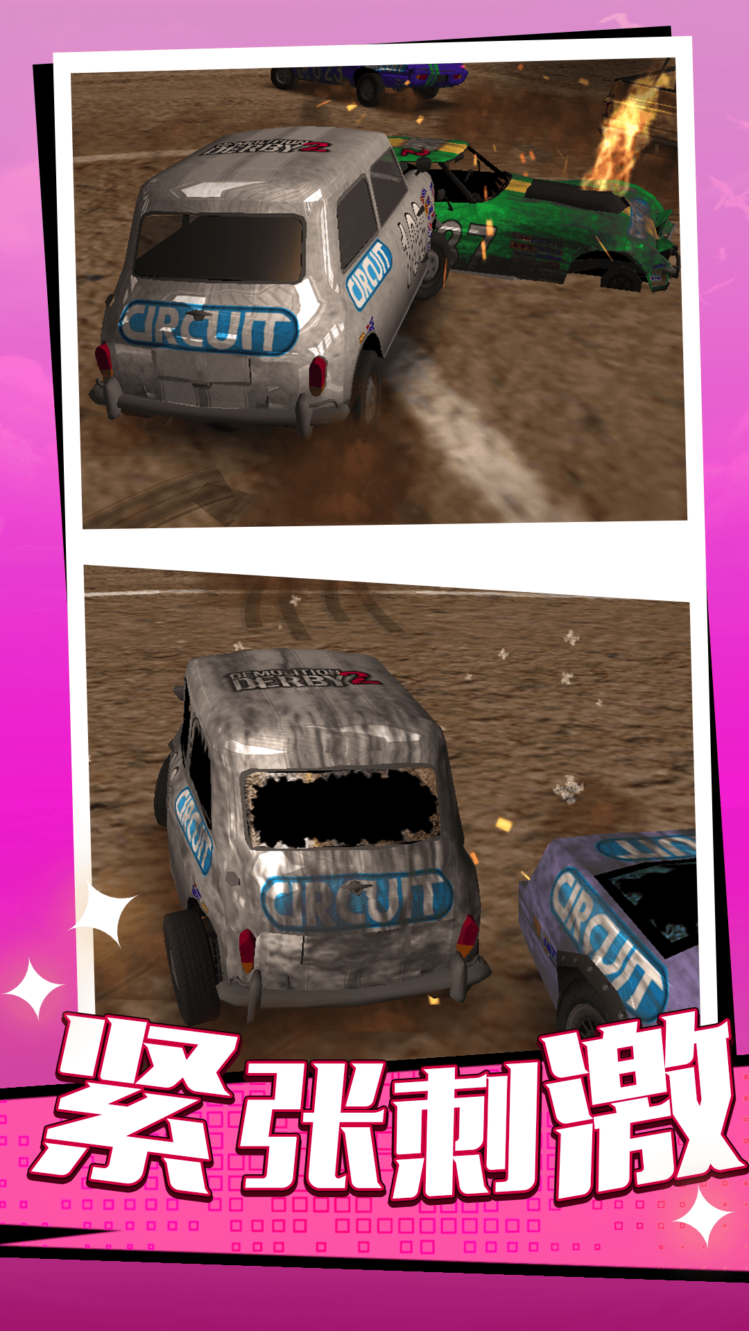 全民漂移大作战安卓手机下载v1.0v1.0_wishdown.com 全民漂移大作战安卓手机下载v1.0v1.0_wishdown.com