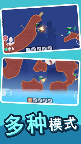 全民乱斗英雄(坦克闯关)安卓手机下载v1.5v1.5_wishdown.com 全民乱斗英雄(坦克闯关)安卓手机下载v1.5v1.5_wishdown.com