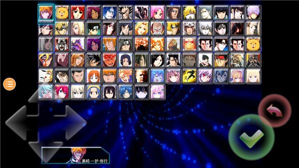 死神VS火影 Flight Bleach_wishdown.com 死神VS火影 Flight Bleach_wishdown.com