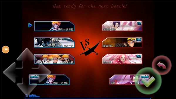 死神VS火影 Flight Bleach_wishdown.com 死神VS火影 Flight Bleach_wishdown.com