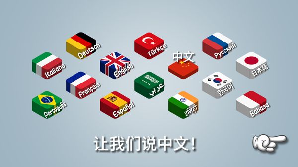 沙威玛传奇手游中文完整版_wishdown.com 沙威玛传奇手游中文完整版_wishdown.com