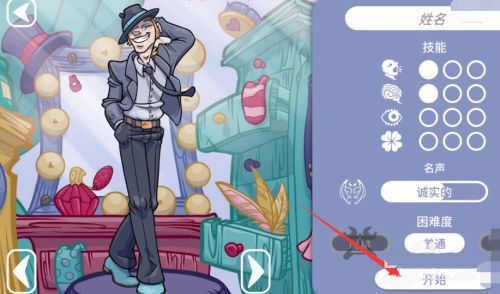 当铺人生2汉化版_wishdown.com 当铺人生2汉化版_wishdown.com