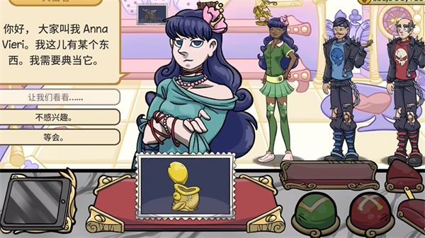 当铺人生2汉化版_wishdown.com 当铺人生2汉化版_wishdown.com