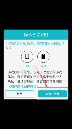 终极粉碎星球2025最新版下载v1.1_wishdown.com 终极粉碎星球2025最新版下载v1.1_wishdown.com