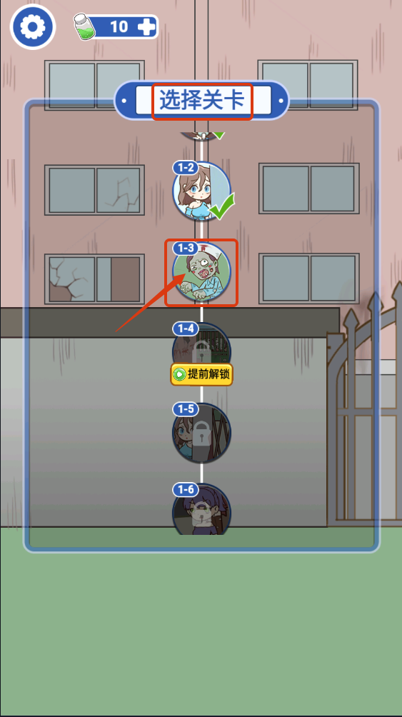 逃离僵尸镇无广告下载v1.0.2_wishdown.com 逃离僵尸镇无广告下载v1.0.2_wishdown.com