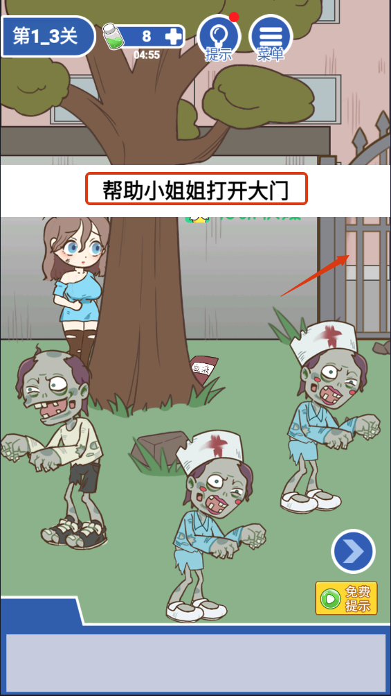 逃离僵尸镇无广告下载v1.0.2_wishdown.com 逃离僵尸镇无广告下载v1.0.2_wishdown.com