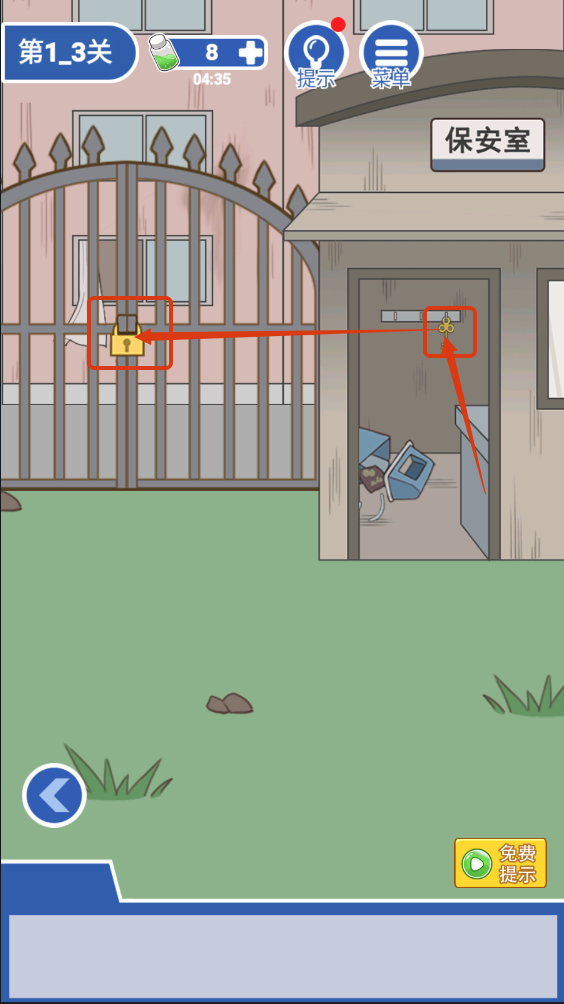 逃离僵尸镇无广告下载v1.0.2_wishdown.com 逃离僵尸镇无广告下载v1.0.2_wishdown.com