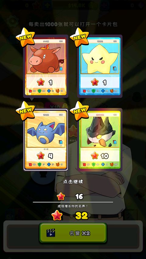 TCG卡牌商店模拟器手机版最新版_wishdown.com TCG卡牌商店模拟器手机版最新版_wishdown.com