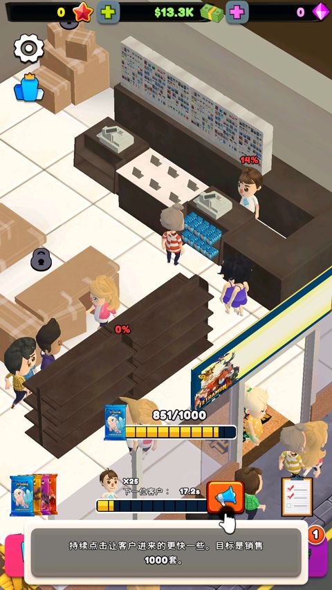 TCG卡牌商店模拟器手机版最新版_wishdown.com TCG卡牌商店模拟器手机版最新版_wishdown.com