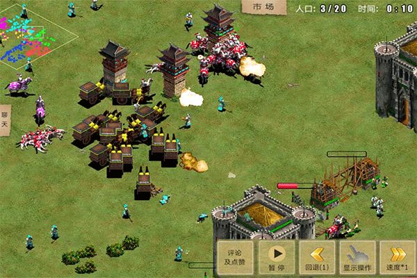 指尖帝国正版_wishdown.com 指尖帝国正版_wishdown.com