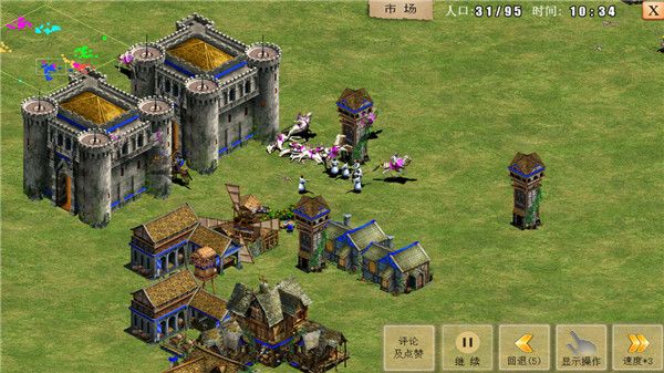 指尖帝国正版_wishdown.com 指尖帝国正版_wishdown.com