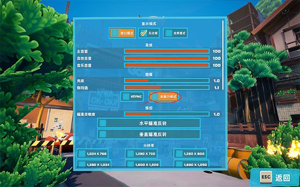 模拟老大爷手游免费版_wishdown.com 模拟老大爷手游免费版_wishdown.com