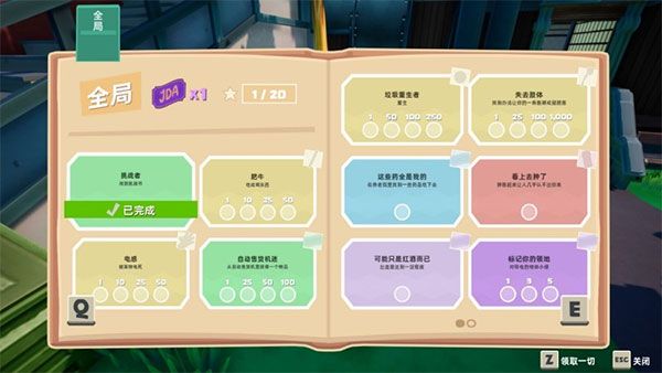 模拟老大爷手游免费版_wishdown.com 模拟老大爷手游免费版_wishdown.com