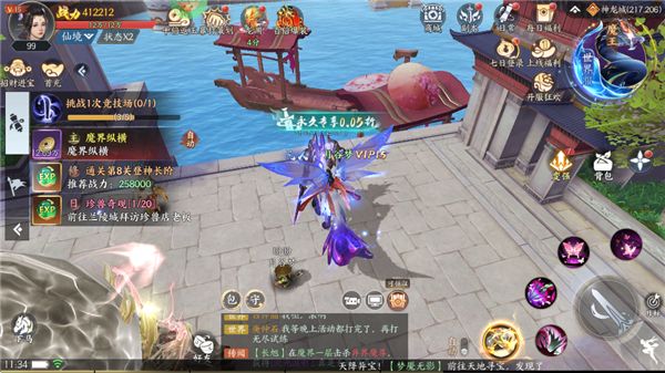 天堂魔狱最新版_wishdown.com 天堂魔狱最新版_wishdown.com