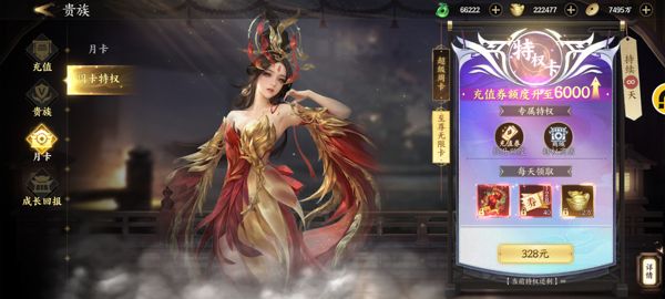 天堂魔狱最新版_wishdown.com 天堂魔狱最新版_wishdown.com