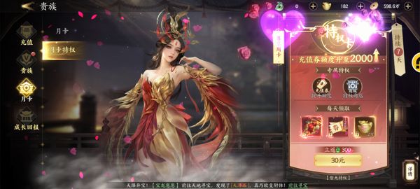 天堂魔狱最新版_wishdown.com 天堂魔狱最新版_wishdown.com