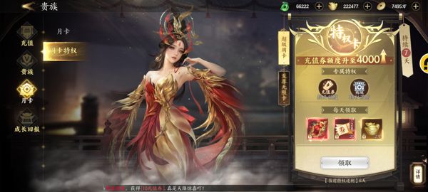 天堂魔狱最新版_wishdown.com 天堂魔狱最新版_wishdown.com