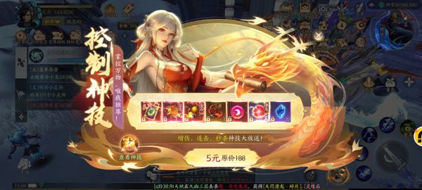 天堂魔狱最新版_wishdown.com 天堂魔狱最新版_wishdown.com