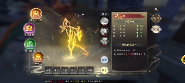 天堂魔狱最新版_wishdown.com 天堂魔狱最新版_wishdown.com