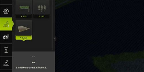 模拟农场25手游全DLC版 Farming Simulator 25_wishdown.com 模拟农场25手游全DLC版 Farming Simulator 25_wishdown.com