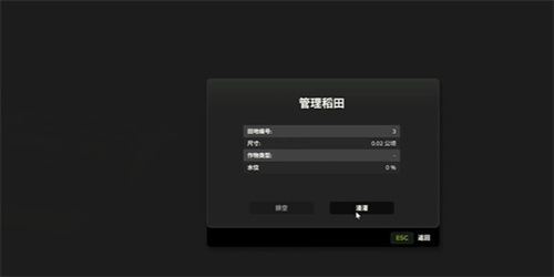 模拟农场25手游全DLC版 Farming Simulator 25_wishdown.com 模拟农场25手游全DLC版 Farming Simulator 25_wishdown.com
