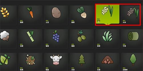 模拟农场25手游全DLC版 Farming Simulator 25_wishdown.com 模拟农场25手游全DLC版 Farming Simulator 25_wishdown.com