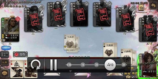 三国杀移动版最新版本_wishdown.com 三国杀移动版最新版本_wishdown.com