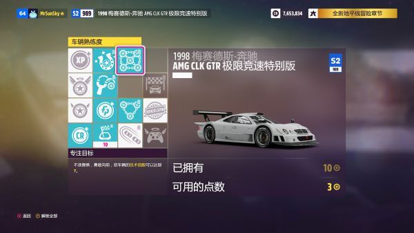 极限竞速地平线5手机版最新版_wishdown.com 极限竞速地平线5手机版最新版_wishdown.com