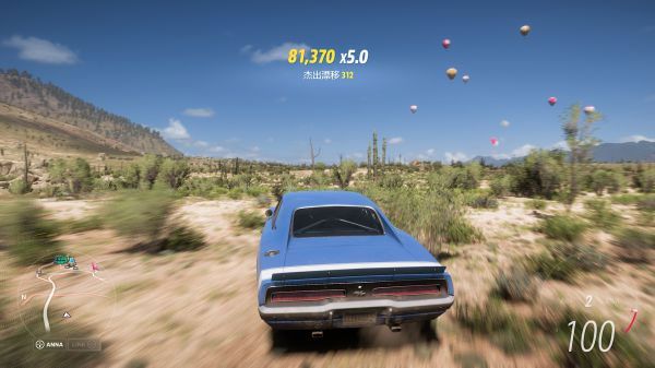 极限竞速地平线5手机版最新版_wishdown.com 极限竞速地平线5手机版最新版_wishdown.com