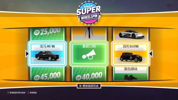 极限竞速地平线5手机版最新版_wishdown.com 极限竞速地平线5手机版最新版_wishdown.com