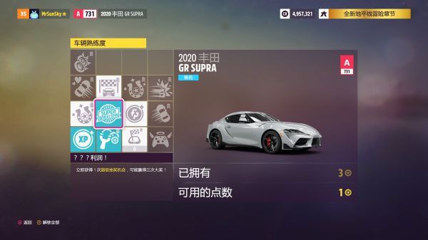 极限竞速地平线5手机版最新版_wishdown.com 极限竞速地平线5手机版最新版_wishdown.com