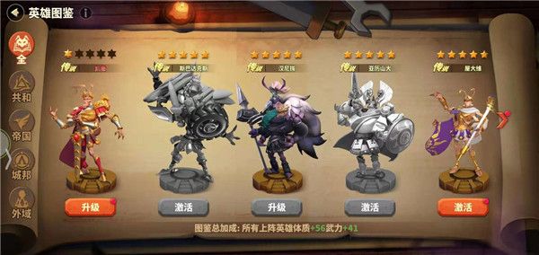 蚁族崛起手游_wishdown.com 蚁族崛起手游_wishdown.com