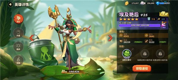 蚁族崛起手游_wishdown.com 蚁族崛起手游_wishdown.com