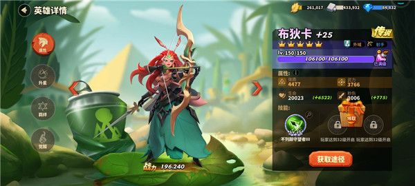 蚁族崛起手游_wishdown.com 蚁族崛起手游_wishdown.com