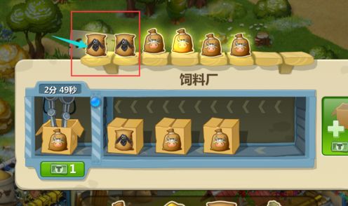 梦想城镇手游_wishdown.com 梦想城镇手游_wishdown.com